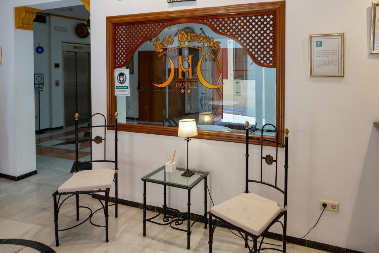 Hotel Los Omeyas Кордоба Екстериор снимка